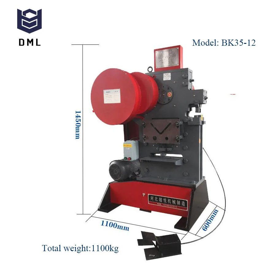 Small ironworker Mechanical Punching and Shearing Machine