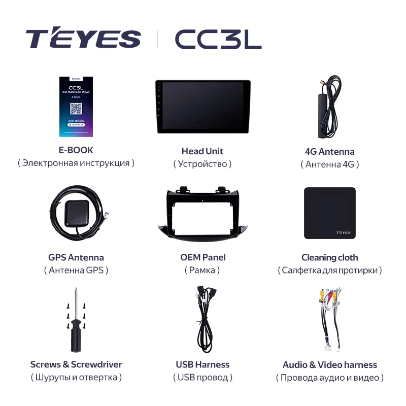 TEYES CC3L WIFI For Chevrolet Tracker 3 2013 - 2017 Car Radio Multimedia Video Player Navigation stereo GPS Android No 2din 2 di