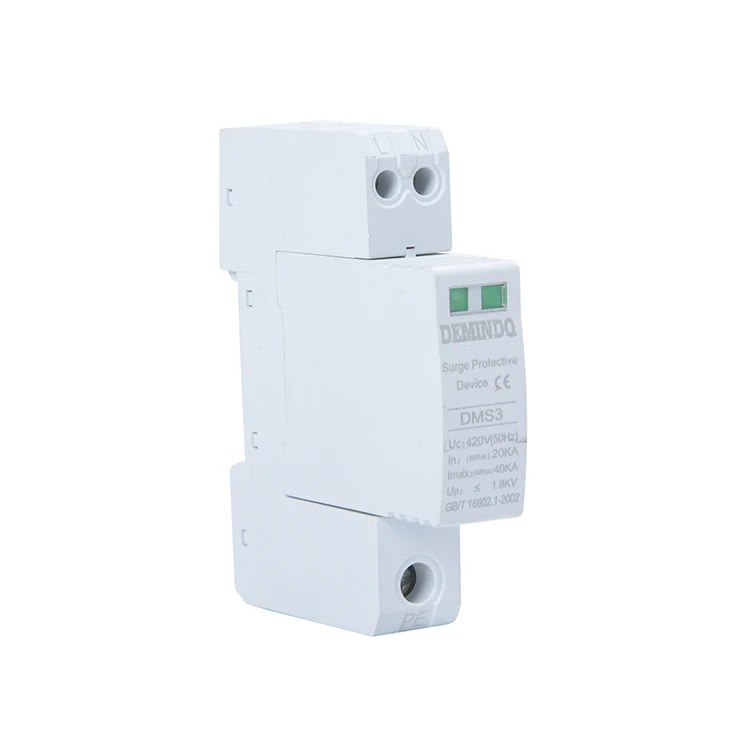 Стабилизатор напряжения, переменный ток 2 полюс на din-рейку сглаживатель перепадов напряжения Защита от импульсного перенапряжения СПД-устройство для защиты от искровых перенапряжений