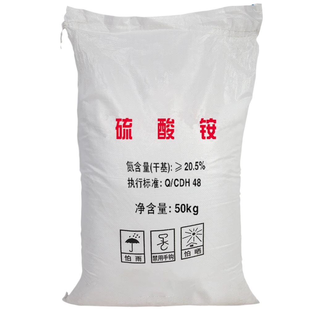 CAS No.7783-20-2  (NH4)2SO4  Ammonium sulfate