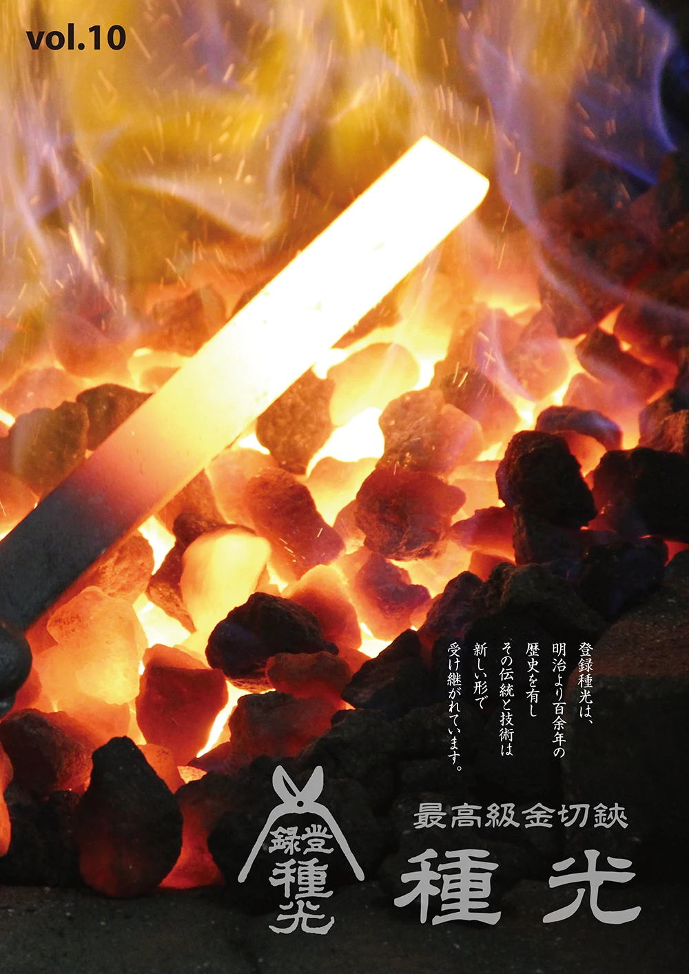 Custom Mini Japanese Stainless Steel Garden Tree Pruning Metal Shears Unique and for Manual Use
