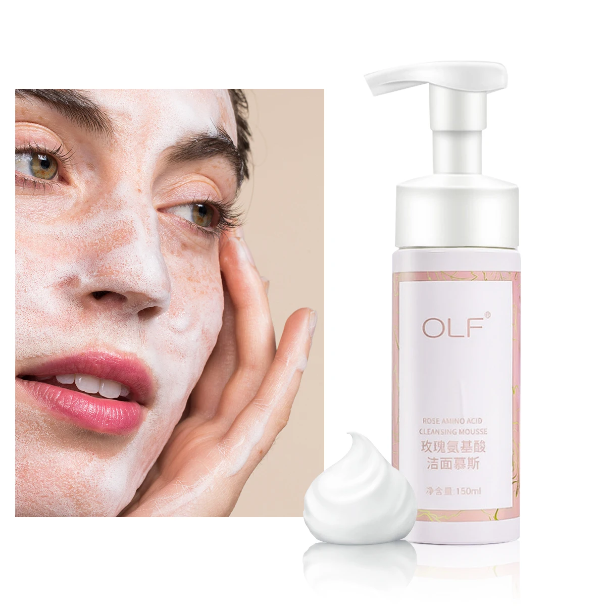 Custom High Quality Sensitive Skin Vegan Organic Face Wash Hydrating Exfoliating Blackhead Acne Remover Rose Facial Cleanser