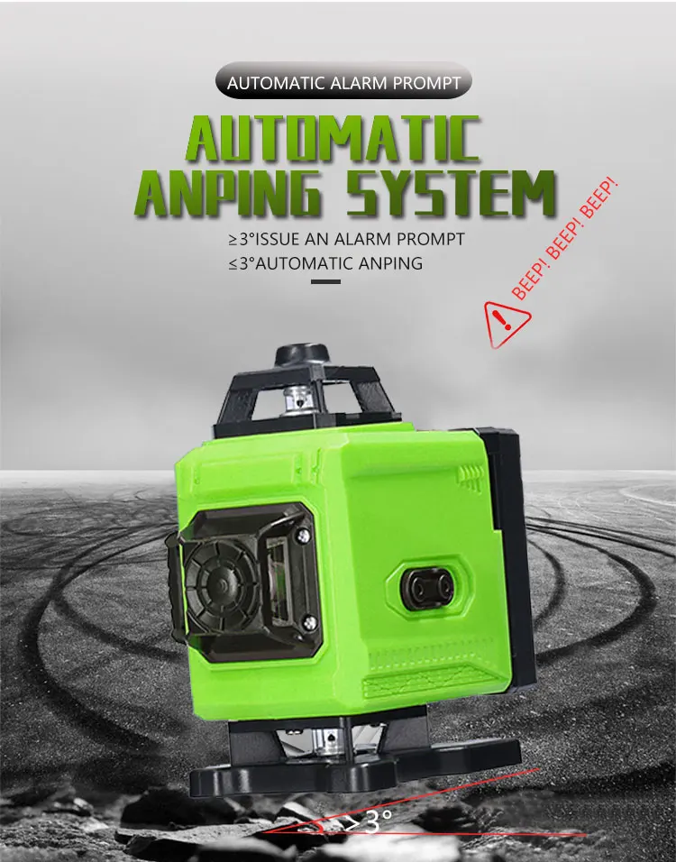 Автоматический самовыравнивающийся лазерный уровень 4D 360