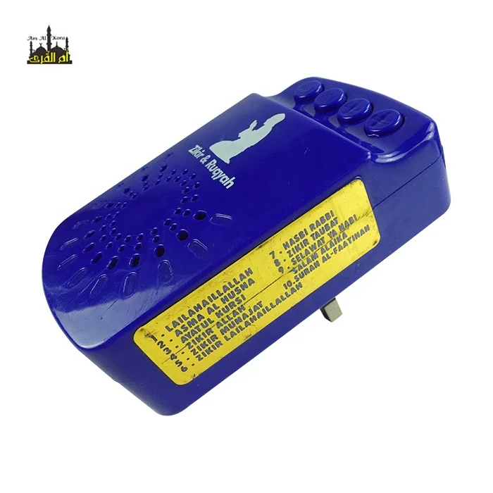 Mini mp3 Quran Speaker Educational quran player muslim zikir plug islamic mini muslim quran player