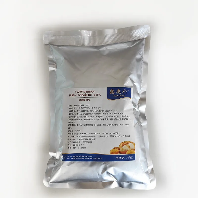 Fungal Alpha Amylase Compound Enzyme Preparation Food Additive in Baking Industry