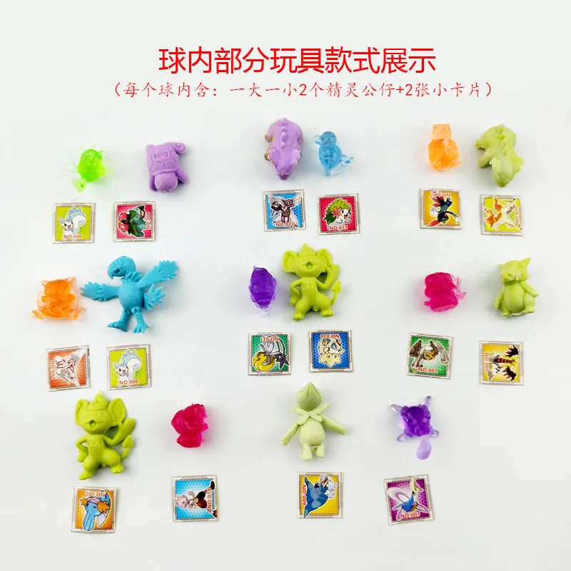 Wholesale anime pokemon ball plastic pokemon gashapon pokeballs for kids gift