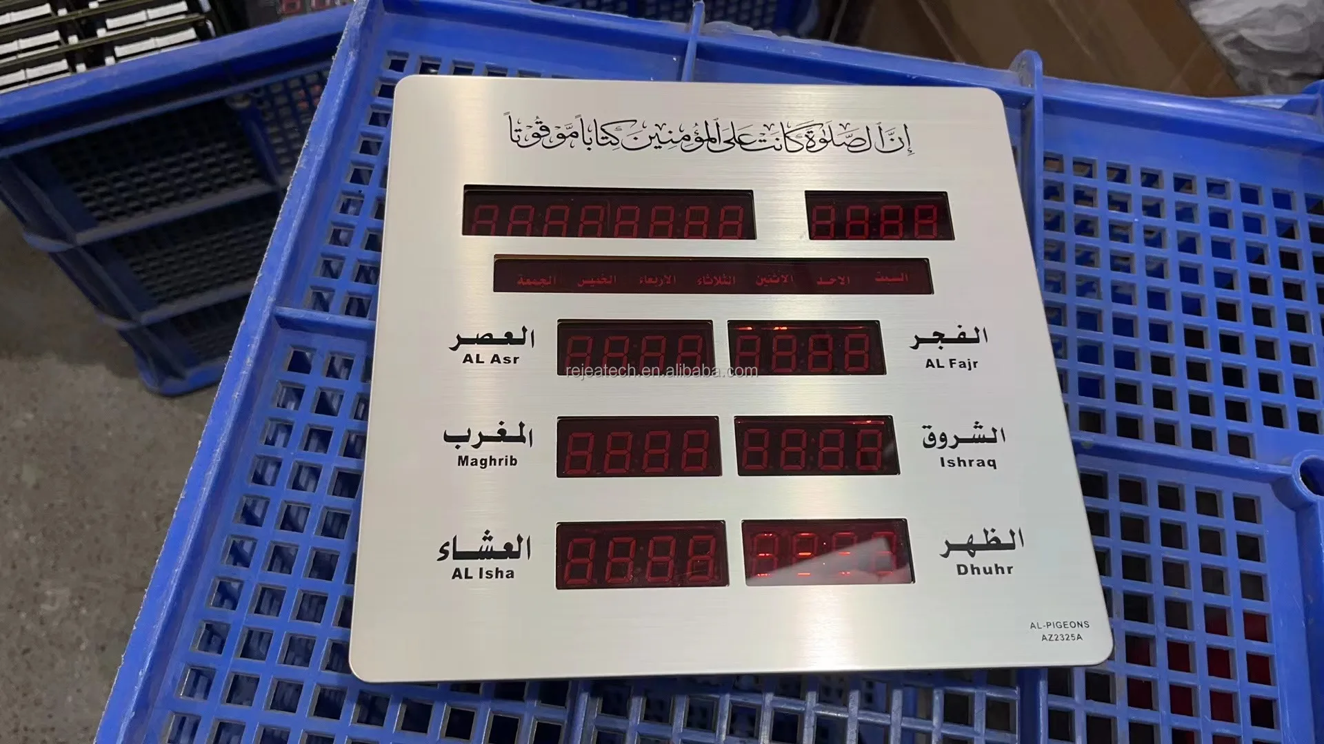 With Quran Speaker Islamic Muslim Prayer Digital Alarm Azan Mosque Muslim Ramadan Black Wall Clock al fajr