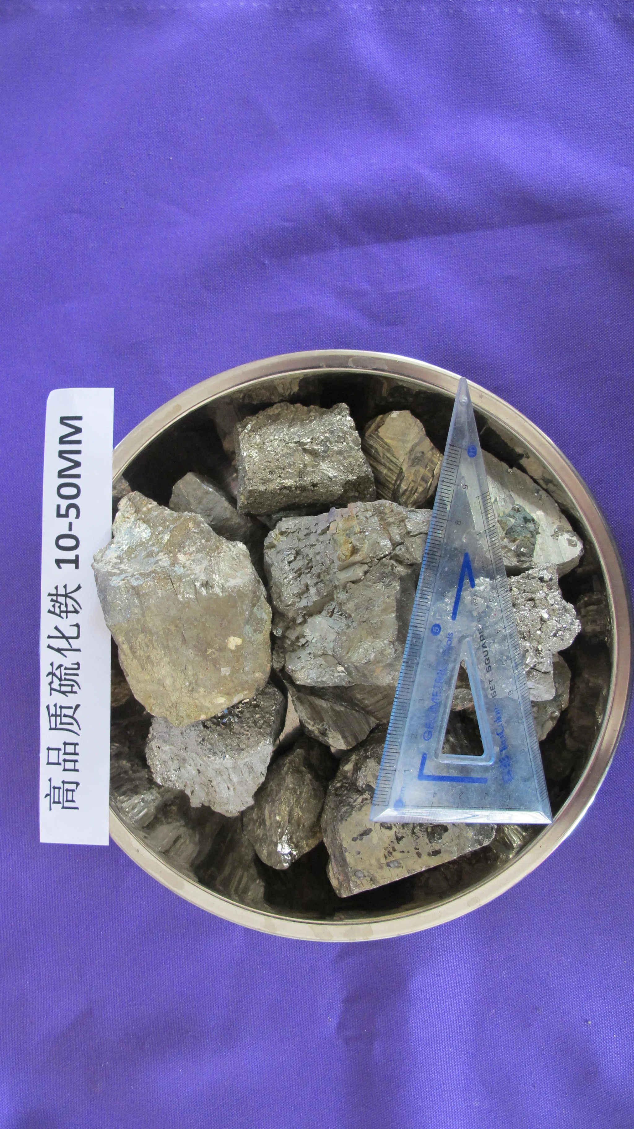 
High quality iron pyrite 