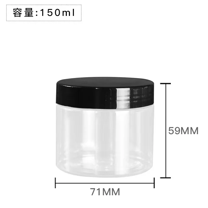 67mm neck size 50g 2oz 100g 120g 150g 200g 8oz 250g 500g plastic PET food cookie jar with black white clear gold silver lid