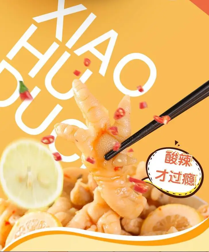 Popular snack Vacuum-packed 580g  Citric acid and spicy boneless chicken feet Snack Manufacturer