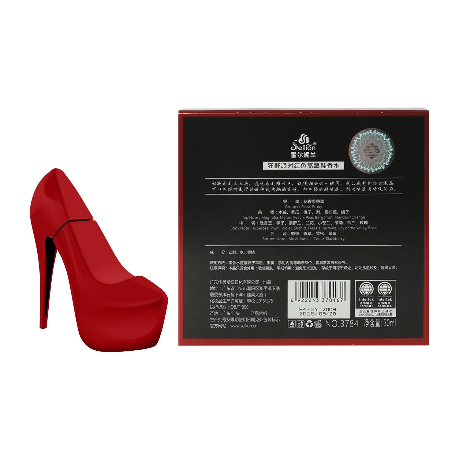 Your Own Brand 2024 Original Fragrance Men Perfume Original Perfumes Original Body Mist Perfume For Women Men