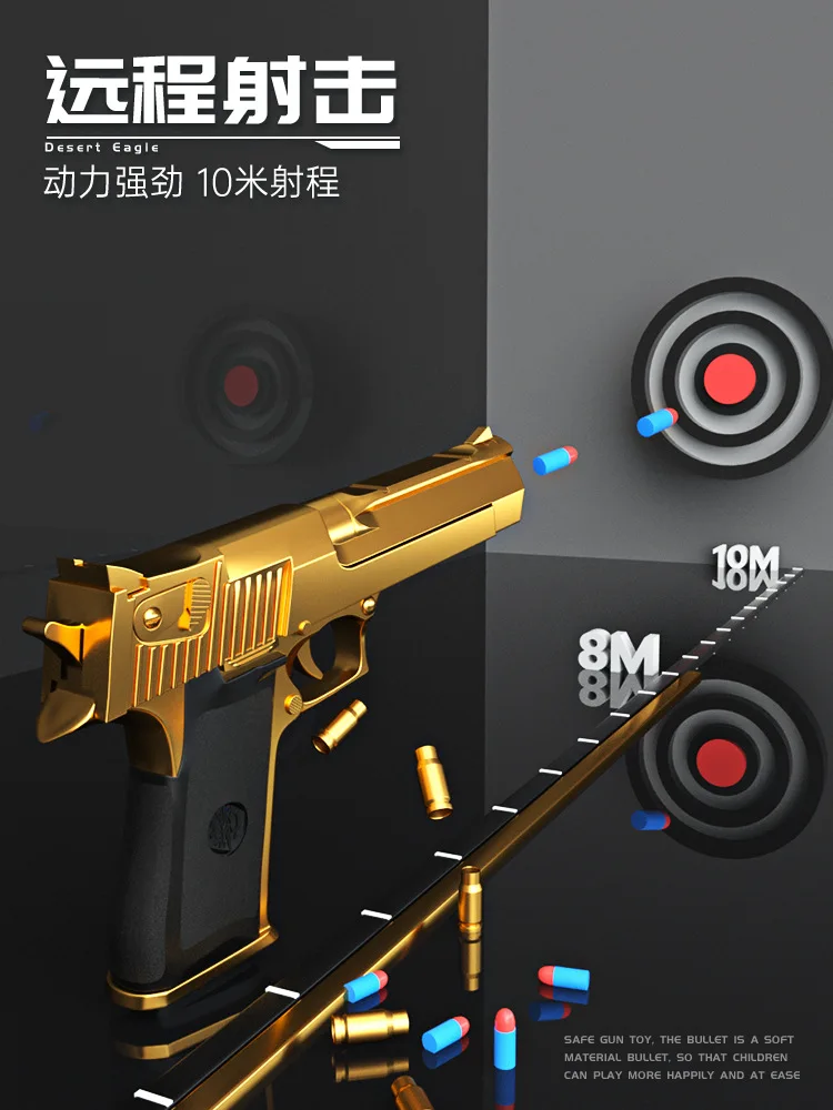 Gold and silver gray desert eagle soft boy girl toy sofu bullet gun