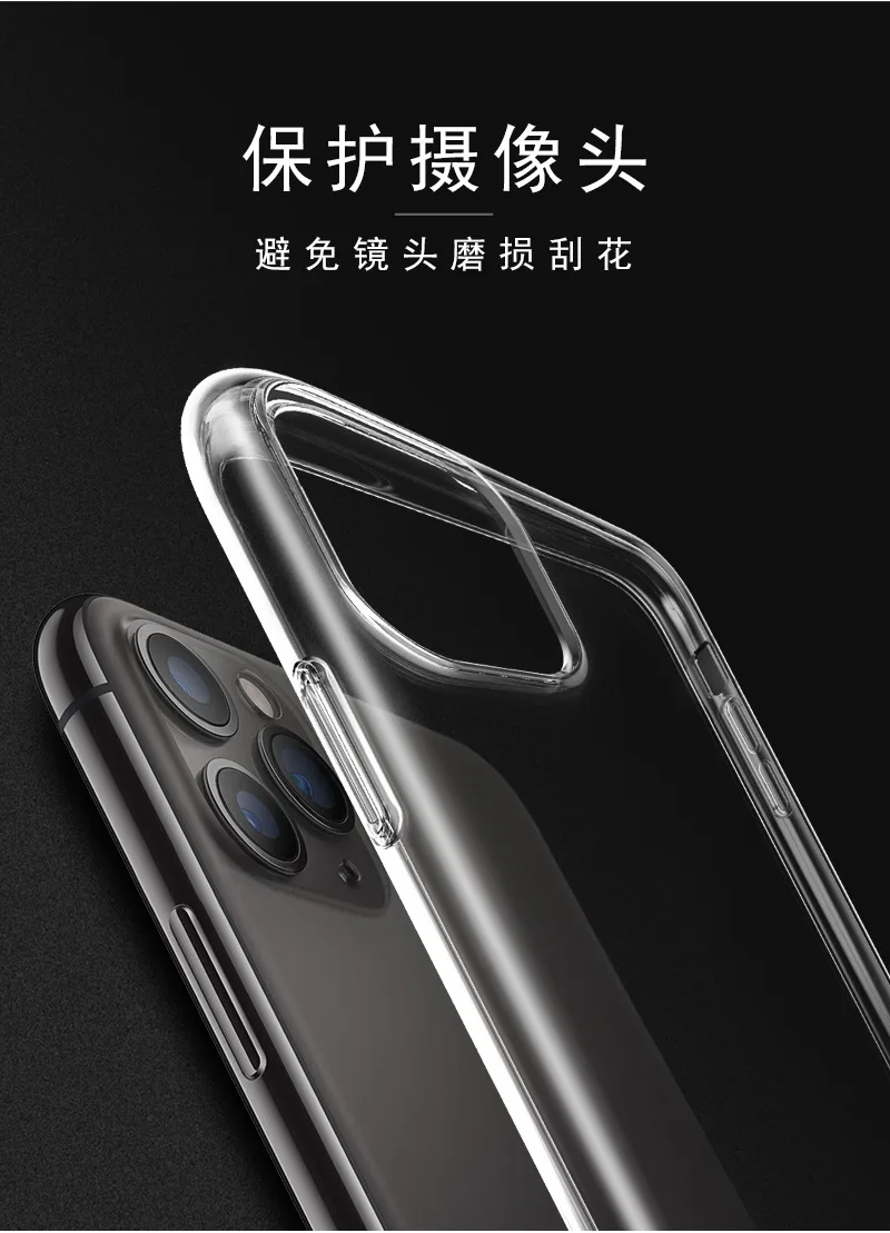 Новое поступление высокое качество прозрачный чехол для телефона из ТПУ iphone 11 12 pro max/mini mini