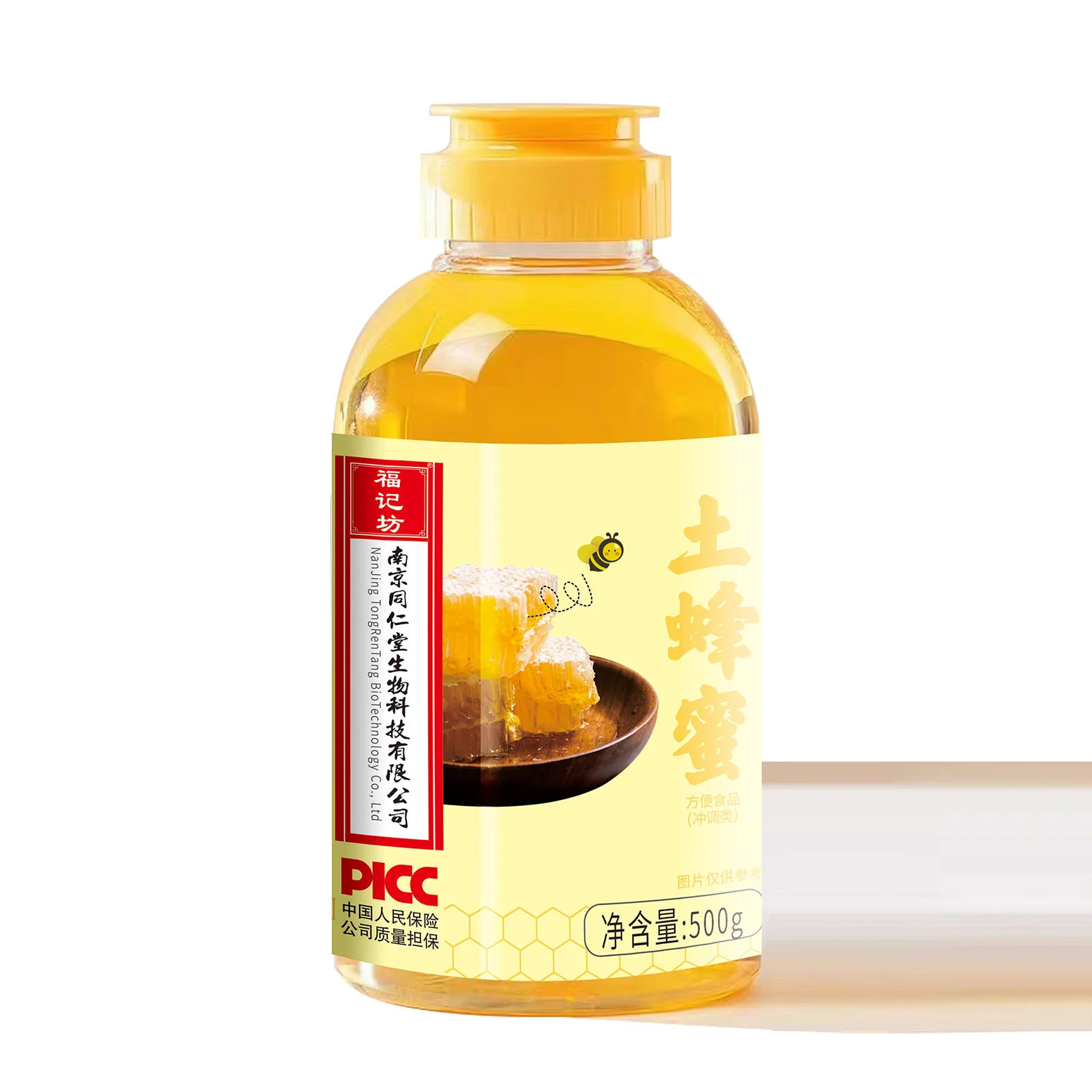 wholesale bulk premium quality chinese natural bottle-packed food supplement high quality chinese honey honey pure liquid 0.5