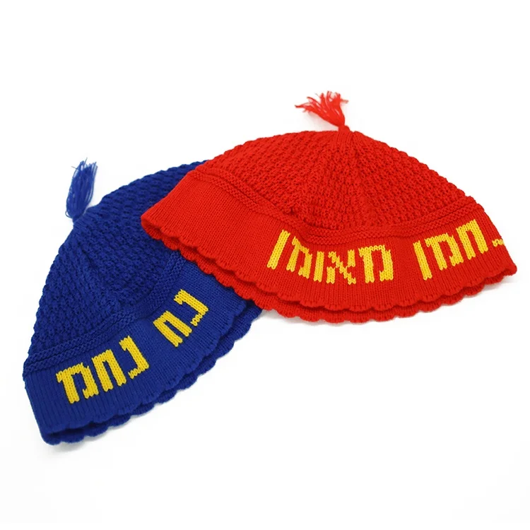 Wholesale Knitted Yarmulke Jewish Kippah Kipa Judaica Yamaka Kippa Yamakah Yarmulka Hat Jacquard skull Cap Men Or Kids 24cm