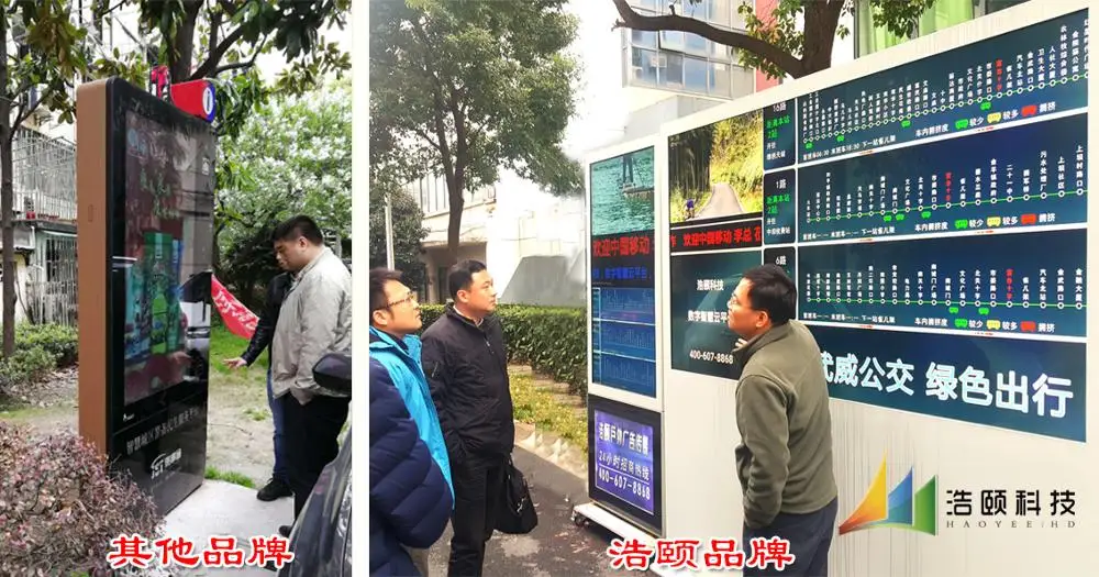 
wall mounted lcd screen signage outdoor advertising player with android or windows system 