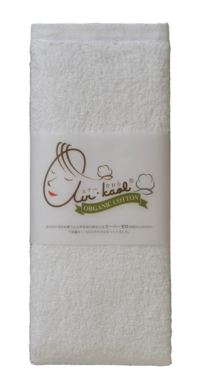 Organic cotton Japanese face towel gym towel water absorbent customize