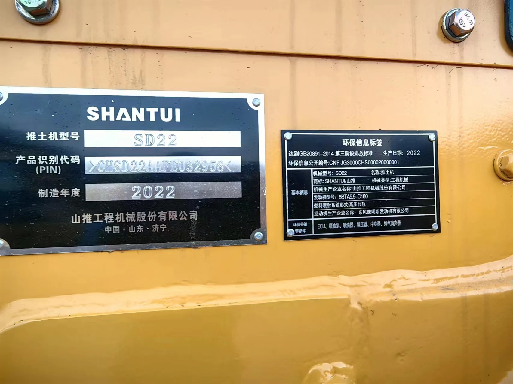 Shantui оригинальный подержанный гусеничный бульдозер SD22 SD13 SD16 SD32 SD42 с компонентами сердечника насоса двигателя подшипник коробки передач