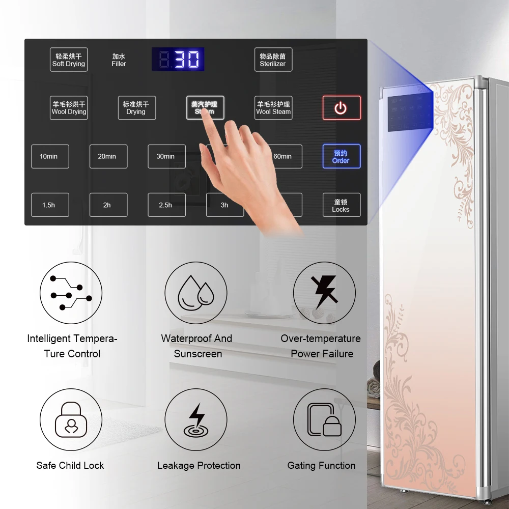 УФ стерилизатор для одежды сушилка паровой шкаф