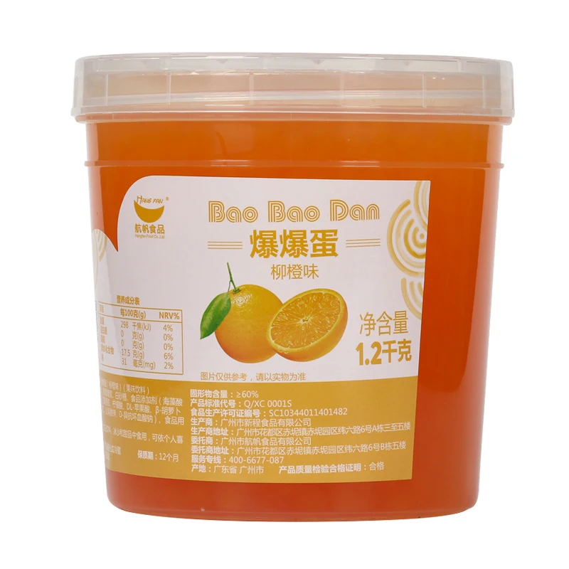 Halal 1.2kg Bubble Tea bursting boba pearls Jelly Balls Ingredients orange Juice Boba Pearl Taiwan Popping Boba