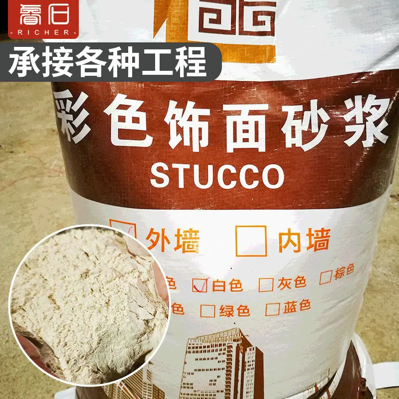 2021 Good Price Hot Sale Customized Decoration Wall Stucco