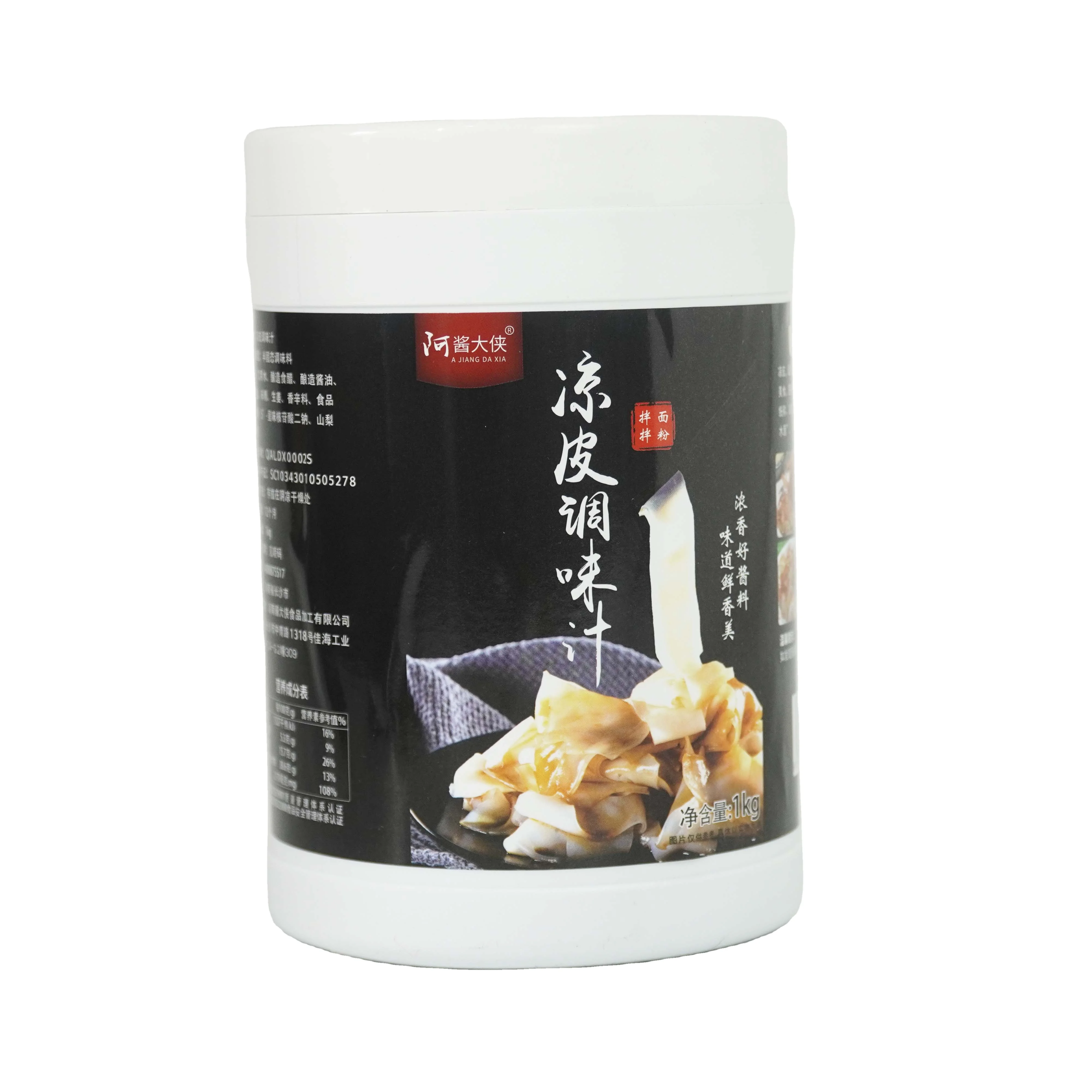 Economical Custom Design 1kg Cold Skin Sauce