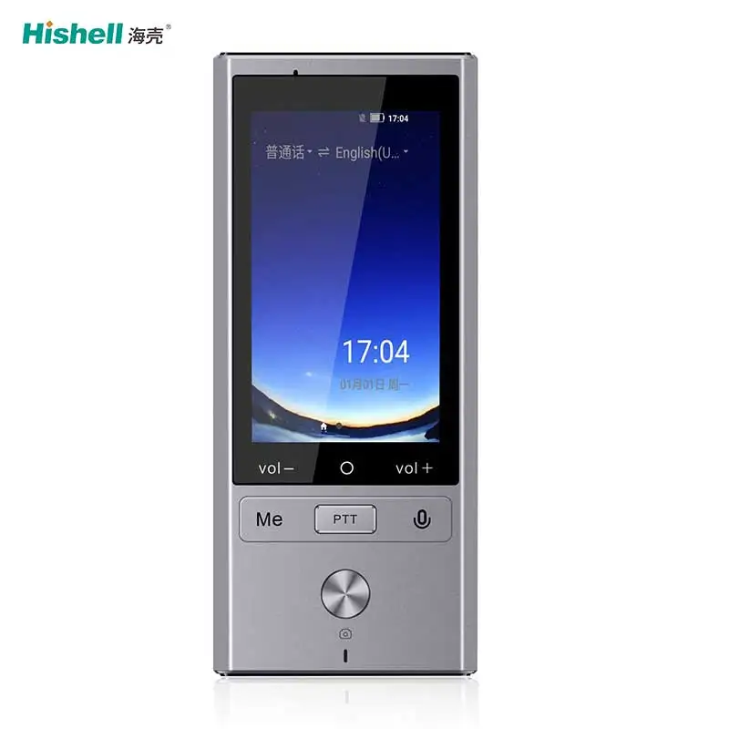 T9 4G Version Electronic Portable Smart Dictionary 106 Language Translator Business Travel AI Translation Machine