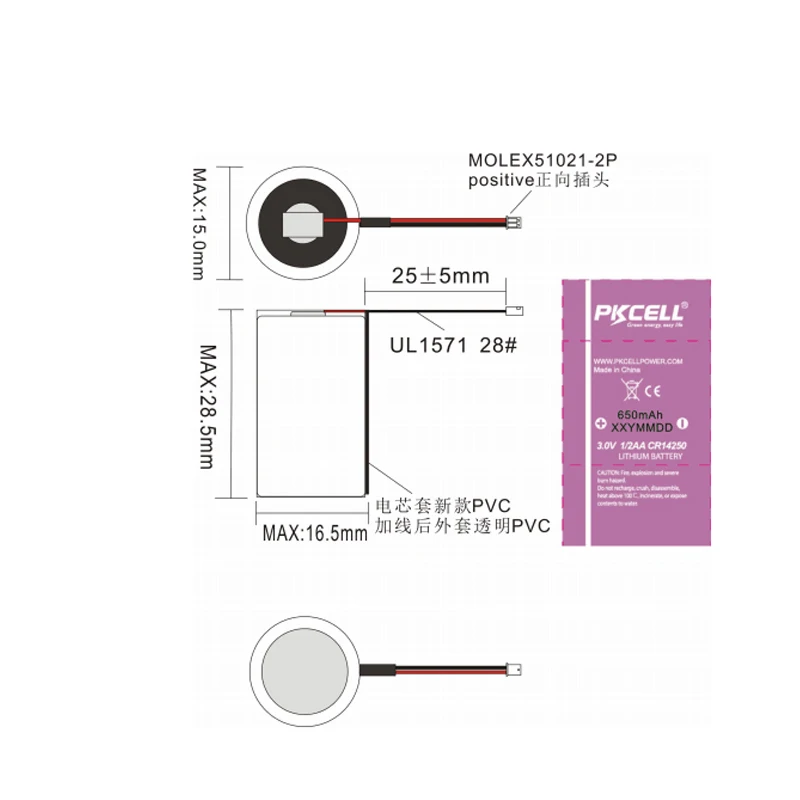PKCELL primary battery 3V 650mAh 1/2AA LiMnO2 Battery Lithium Battery CR14250