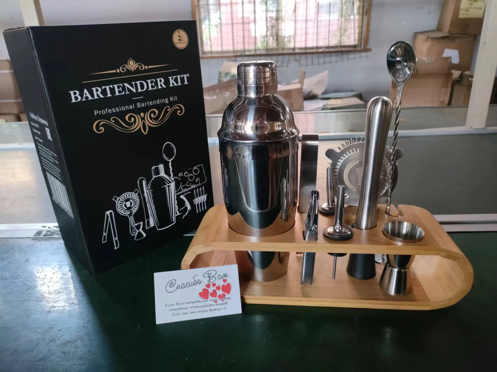 Mixology Bartender Kit 10-Piece Bar Tool Set with Bamboo Stand Perfect Home Bartending Kit Martini Cocktail Shake Set