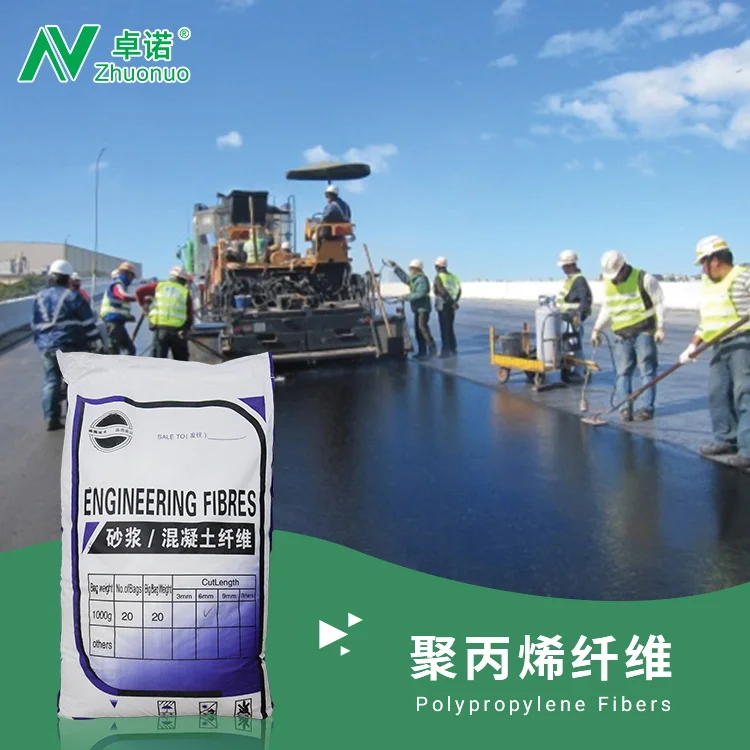 3mm polypropylene fiber for concrete