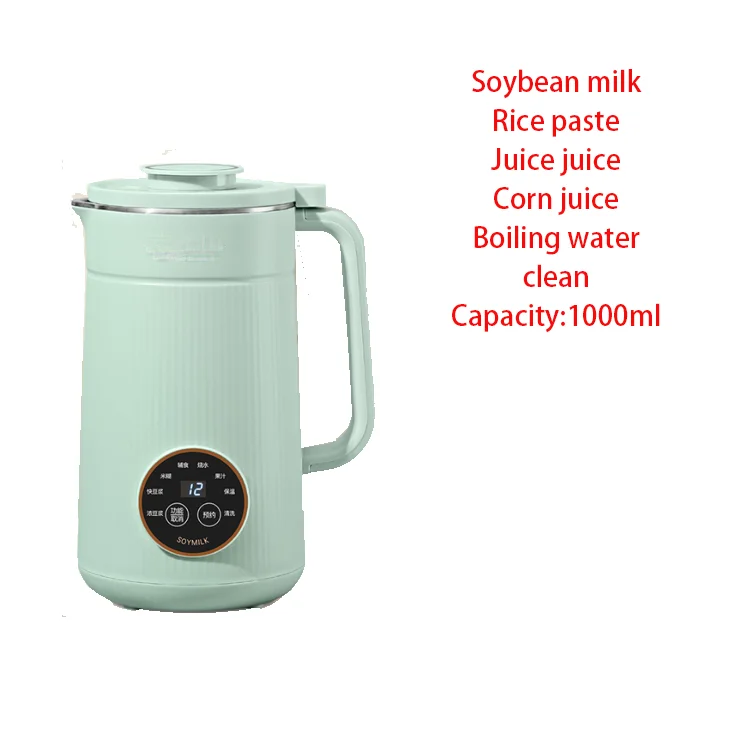 Portable household Rice Cereal Boiling Soymilk blender Soy Milk Machine