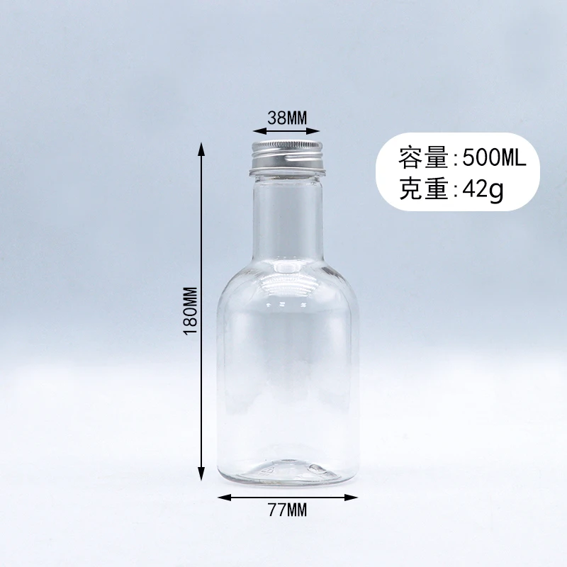 PET transparent plastic bottle 500ml alcohol beverage bottle aluminum cap screw cap disposable beverage bottle