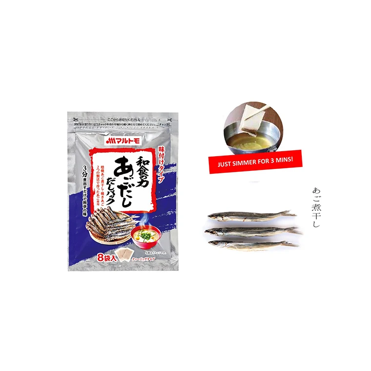 Горячая Распродажа японских приправ, приправ dashi по хорошей цене