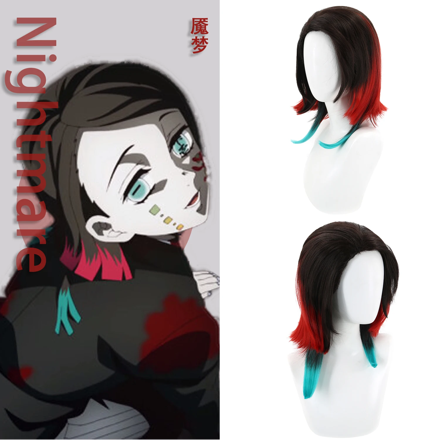 Ainizi anime cosplay wig Demon Slayer Kimetsu no Yaiba series the role of Enmu synthetic colorful cosplay wigs for boys