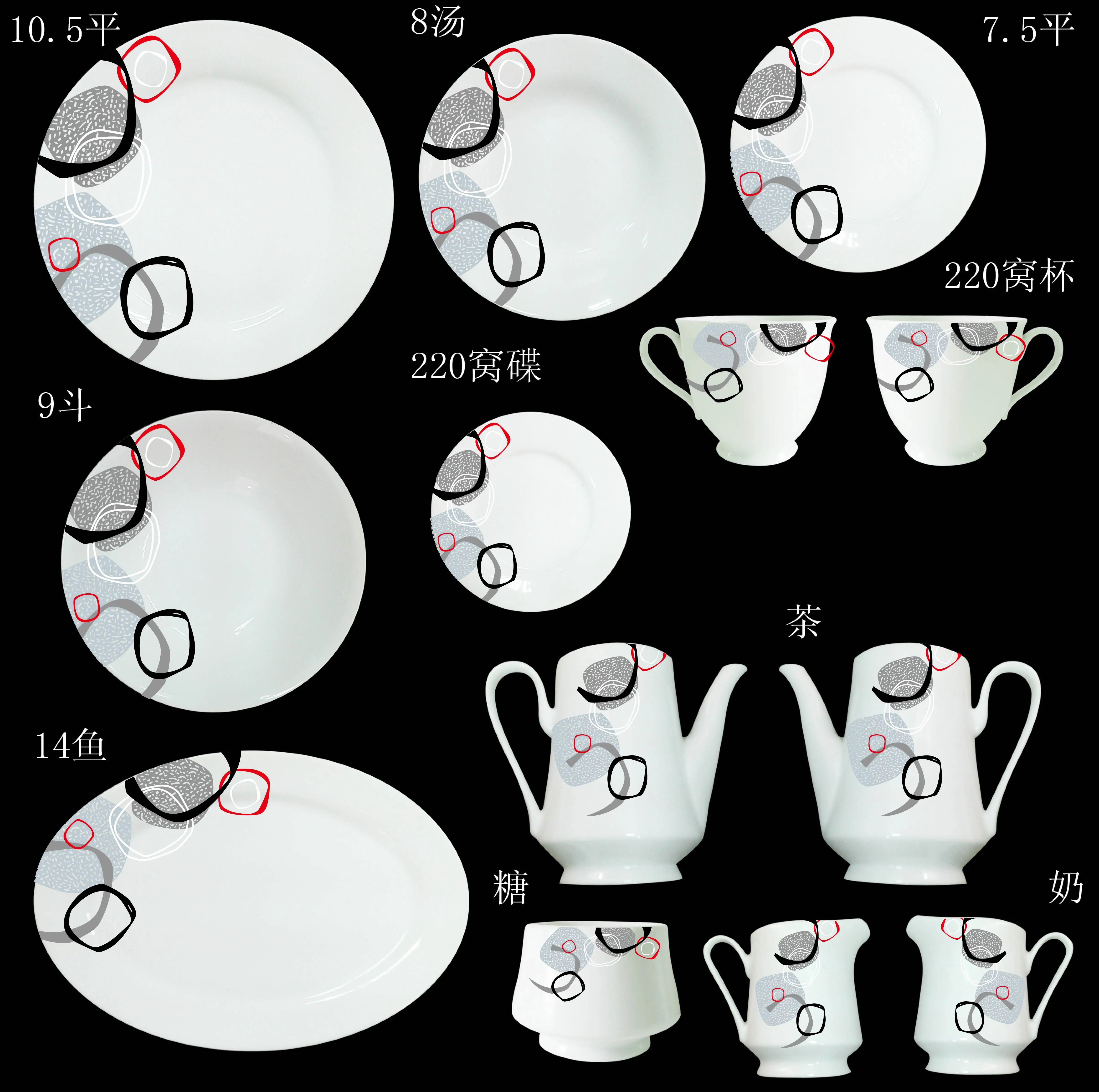 47 шт., набор керамической посуды для семейных ресторанов и отелей