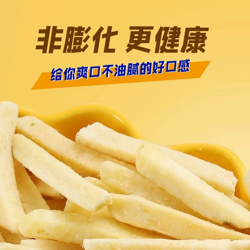 Wholesale potato sticks 40g Chinese food exotic snacks VF 8 flavors Crispy French Fries potato sticks chips