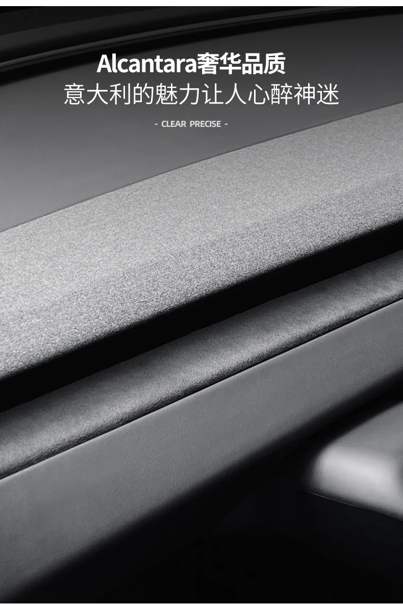2024 Car accessories Dashboard wrap alcantara finish sticker for Tesla Highland 3