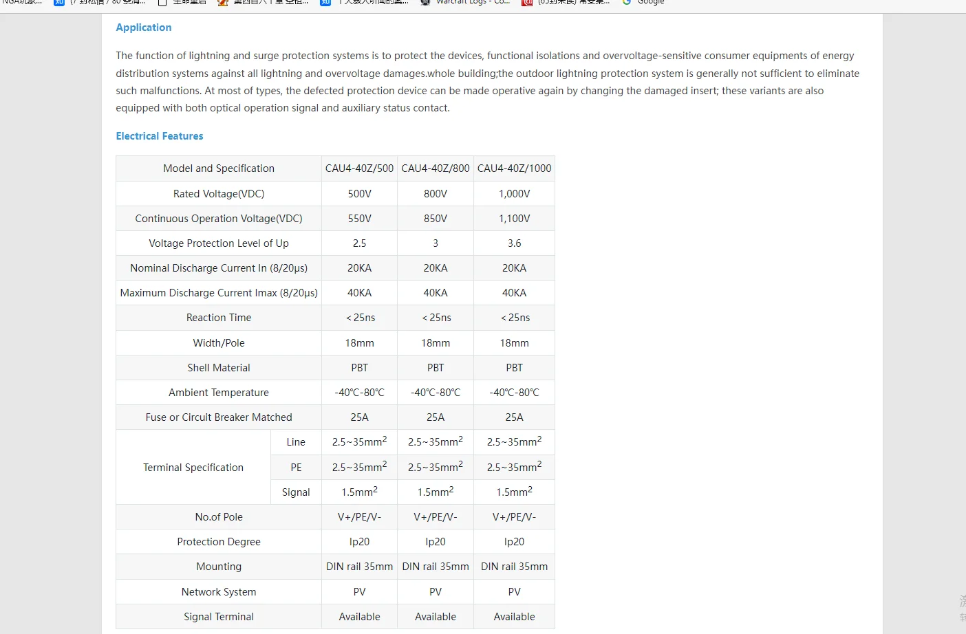 ETEK  SPD DC 500V 800V 1000V 2P DC1000V 20KA~40KA Low-voltage Arrester House din rail 2 Poles Protector