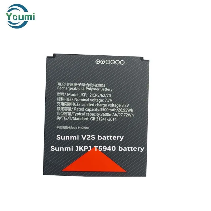 Заводская цена/T5940 JKPJ батарея/для терминала Sunmi батарея 7 В 3500 мАч sunmi v2S