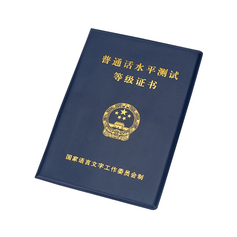 Factory-made exquisite diploma certificates of various specifications