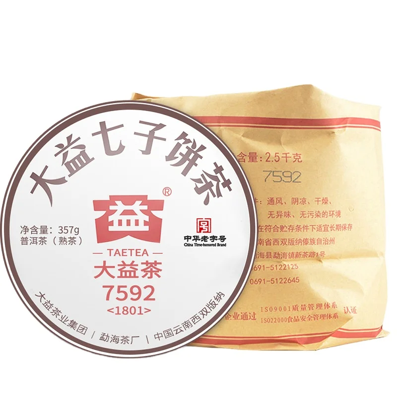Китайский известный бренд Da Yi shu puer чайный торт 7592 ферментированный Yunnan puerh cha bing 357 грамм