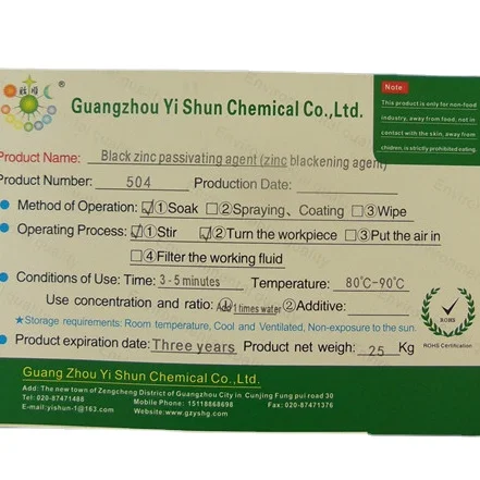 Yishun brand Zinc blackening agent Zn corrosion inhibitor Metal colorant(Neutral salt spray test for more than 300 hours)