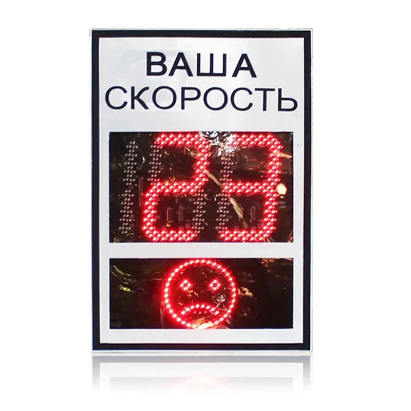 Solar Powered radar speed limit sign With Smiling Crying Face LED Traffic warning Sign Aluminum Solar Powered Radar Speed Sign