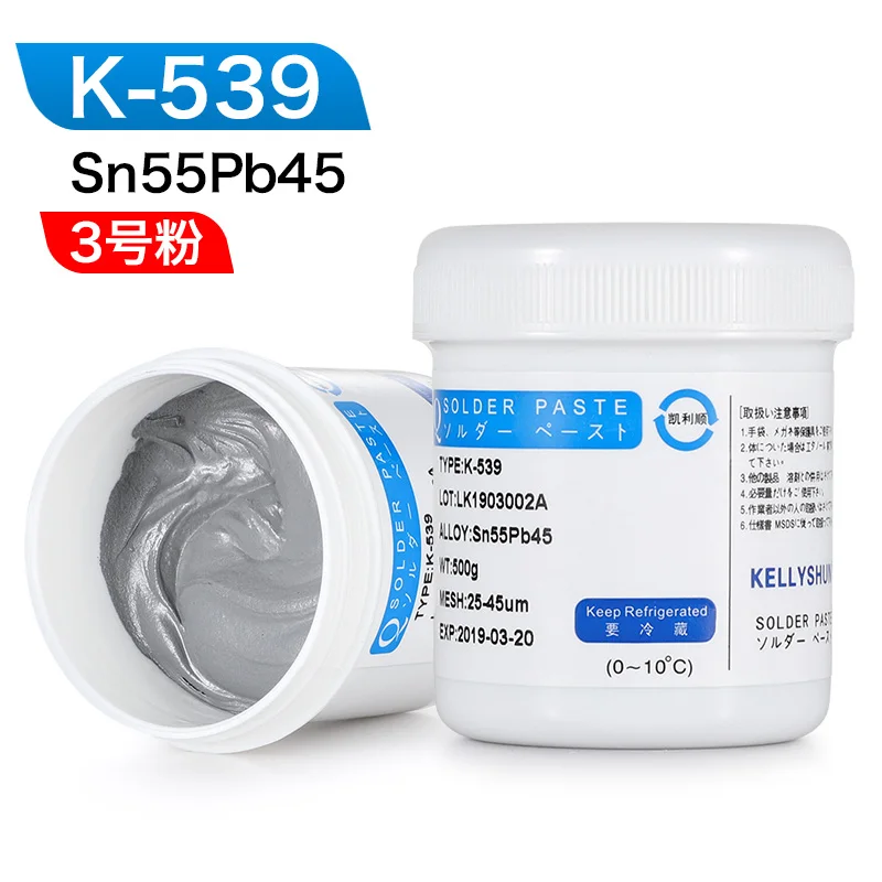 Kellyshun K-539 K-569A Sn55Pb45 Sn60Pb40 светодиодный SMD паяльная паста Олово 500