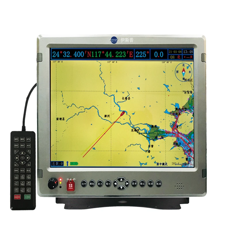 YSP 15 inch  GPS/Fish Finder Marine Navigator fo Boat
