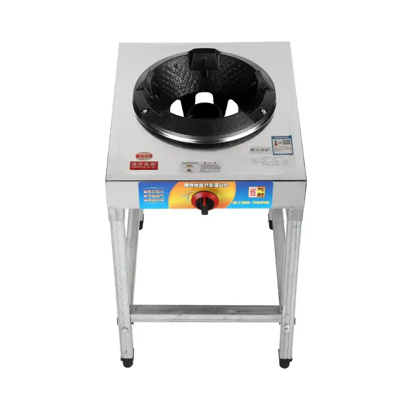 Commercial LPG Heavy Duty Restaurant High-Pressure Single-Pot Single-Hole Burner Gas Stove