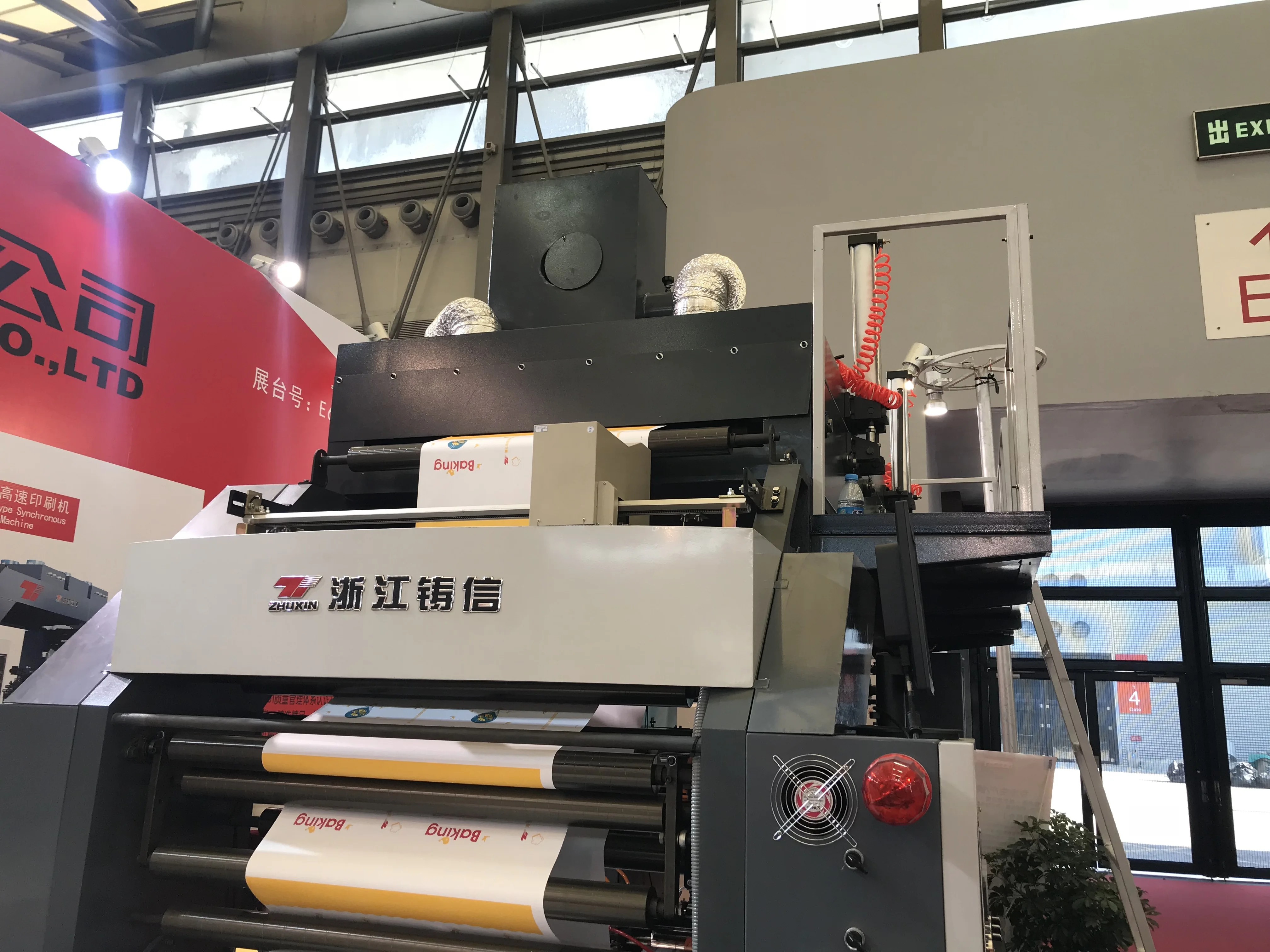 4 color high speed kraft paper non woven flexo printing machine bopp pet film flexographic printer