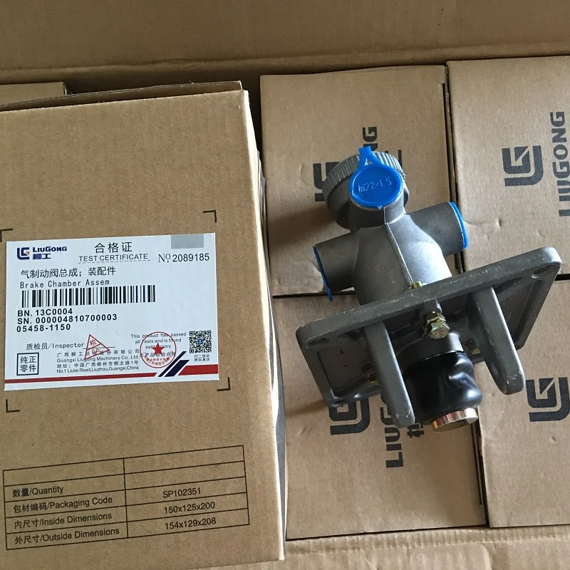 Wheel Loader Spare Parts Brake Valve 13C0004 CLG835 CLG836 For Liugong