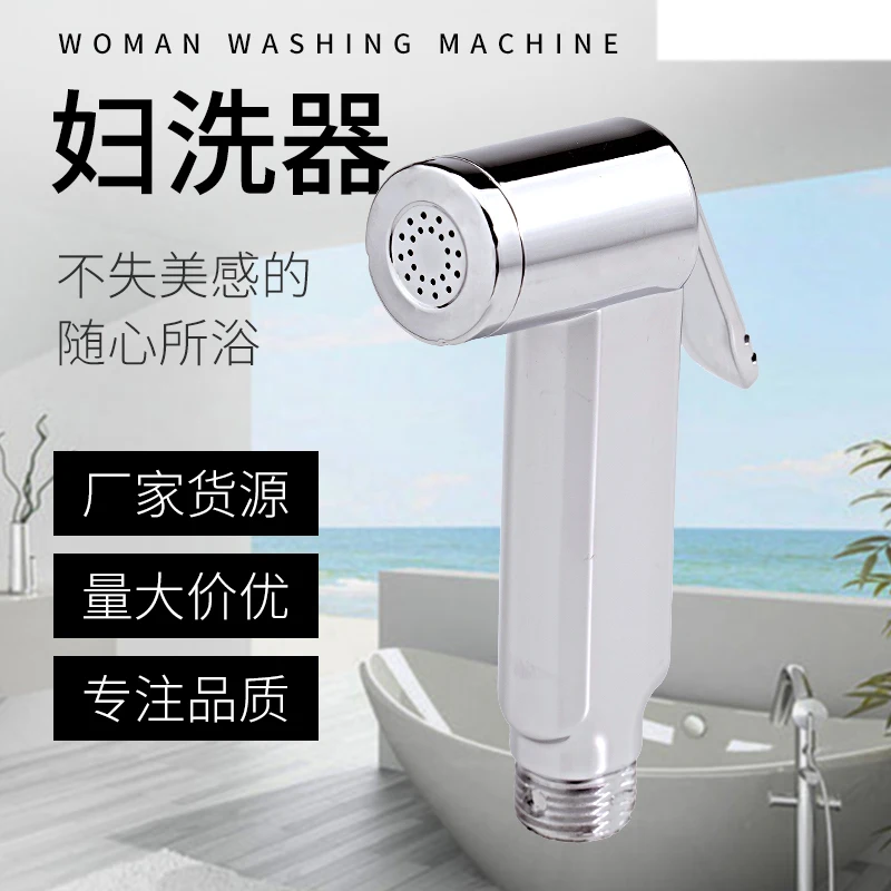 spray gun with 150cm(59inches) shower hose and holder shattaf kit bidet for pet/garden/toliet