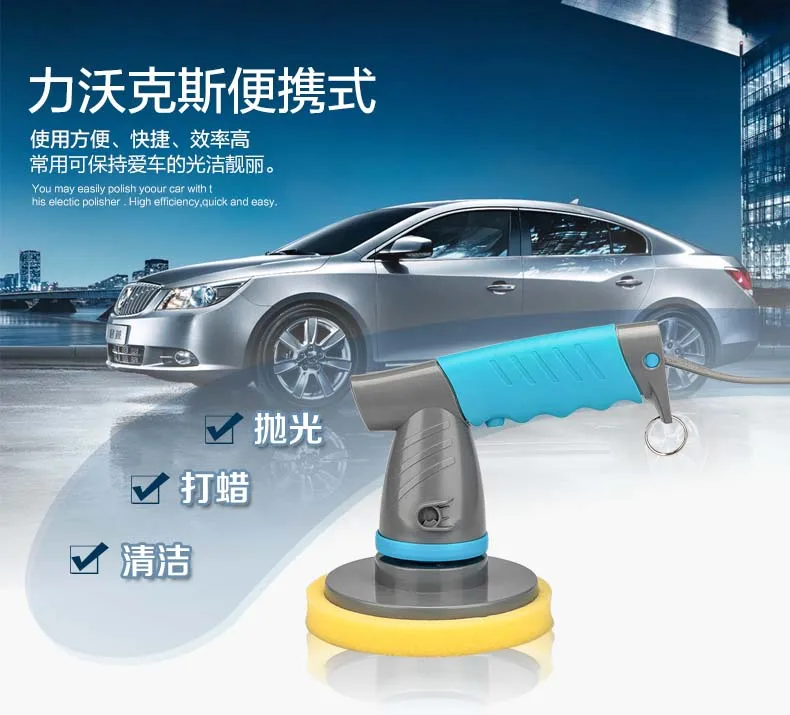 Car Drill Polishing Sponge Buffing Pad Kit Household Electric Used for Waxing Sealing Glaze